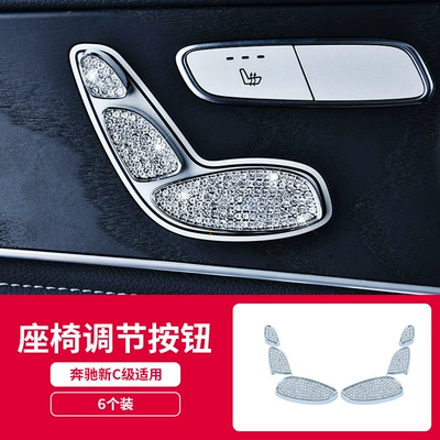 Interior New E-Class E300L | Other Automotive Interior Supplies - 6-piece-seat-adjustment-set