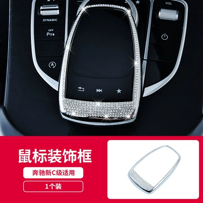 One-Button Start Diamond Patch, Other Automotive Interior Supplies - multimedia-mouse-box