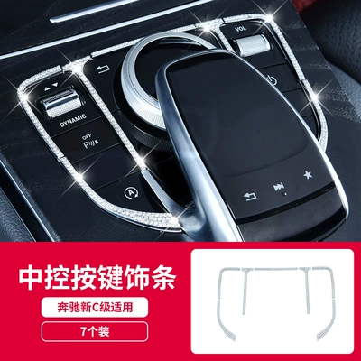 Mercedes-Benz C- Class GLC260C200L Other Automotive Interior Supplies - zhongtong-molding-7-piece-set