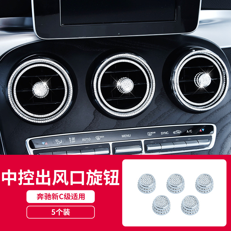 전면 공기 배출구 조절 노브 5 개 세트