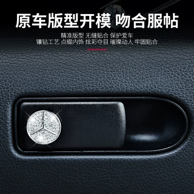 Other Automotive Interior Supplies: Interior New E-Class E300L - opened-the-keyhole-of-the-co-pilot
