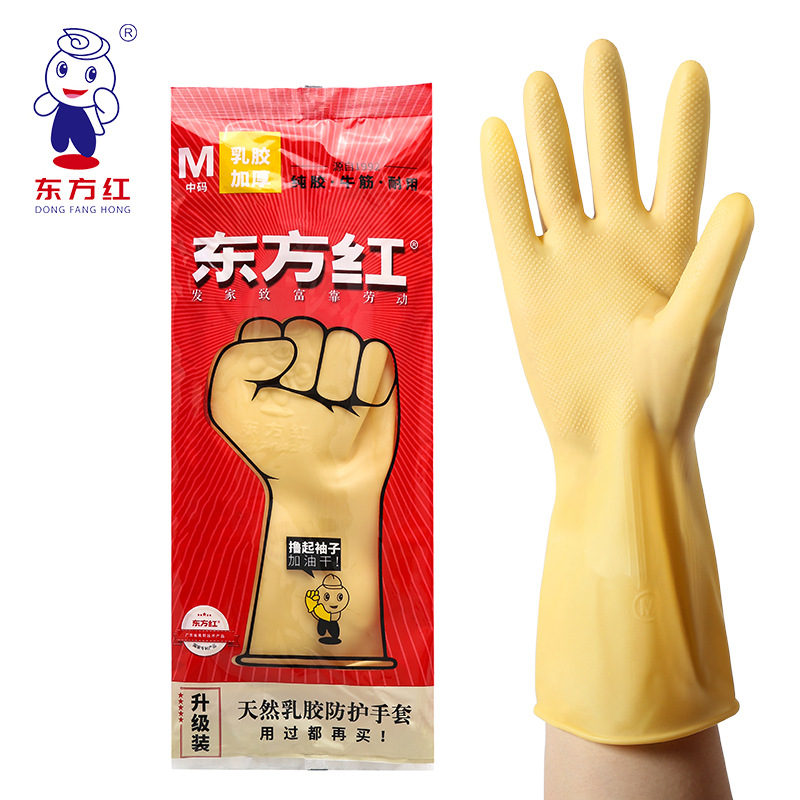 Dongfanghong 두꺼운 내마모성 가정용 식기 세척 고무 내마모성 플라스틱 가죽 쇠고기 힘줄 작업 노동 보호 주방 방수 장갑