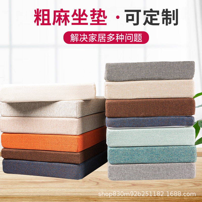 Factory spot linen cushion 45D high density sponge cushion non-deformation chair cushion hardened padded dining chair cushion