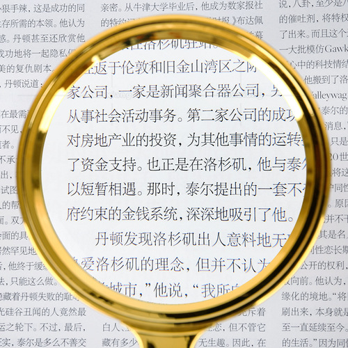 Local tycoon golden dragon handle old man reading 100mm night market temple fair 10x handheld magnifying glass
