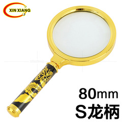 Gold-plated dragon-handled retro nostalgic 10x magnifying glass for elderly reading, newspaper viewing, stamp collecting, archaeology, and repair.