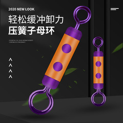 Bulk buffer compression spring sub-ring, Taiwan fishing and fishing accessories, fishing figure eight ring, strong tension and force release swivel