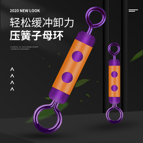 Bulk buffer compression spring sub-ring, Taiwan fishing and fishing accessories, fishing figure eight ring, strong tension and force release swivel