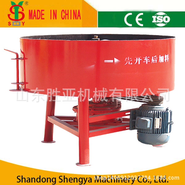 胜亚牌JQ350 混凝土搅拌机　 搅拌桶直径1.2m　电机功率5.5kw