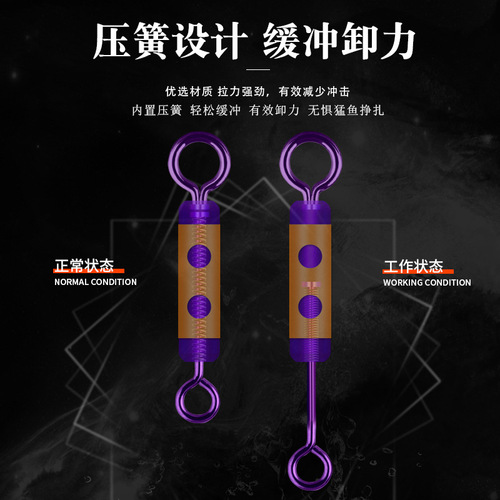 Bulk buffer compression spring sub-ring, Taiwan fishing and fishing accessories, fishing figure eight ring, strong tension and force release swivel