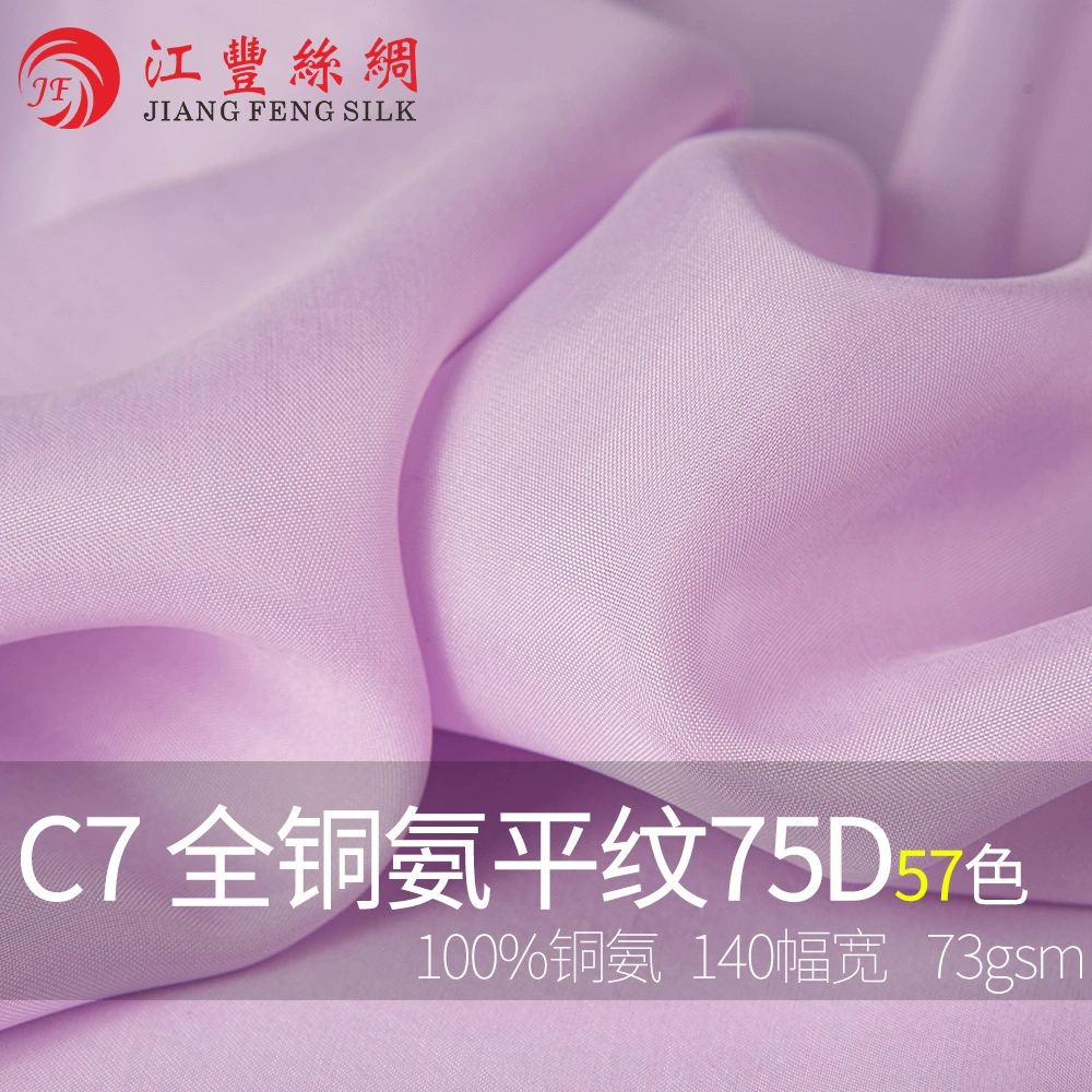 Copper breathable trousers, comfortable soft silky cloth