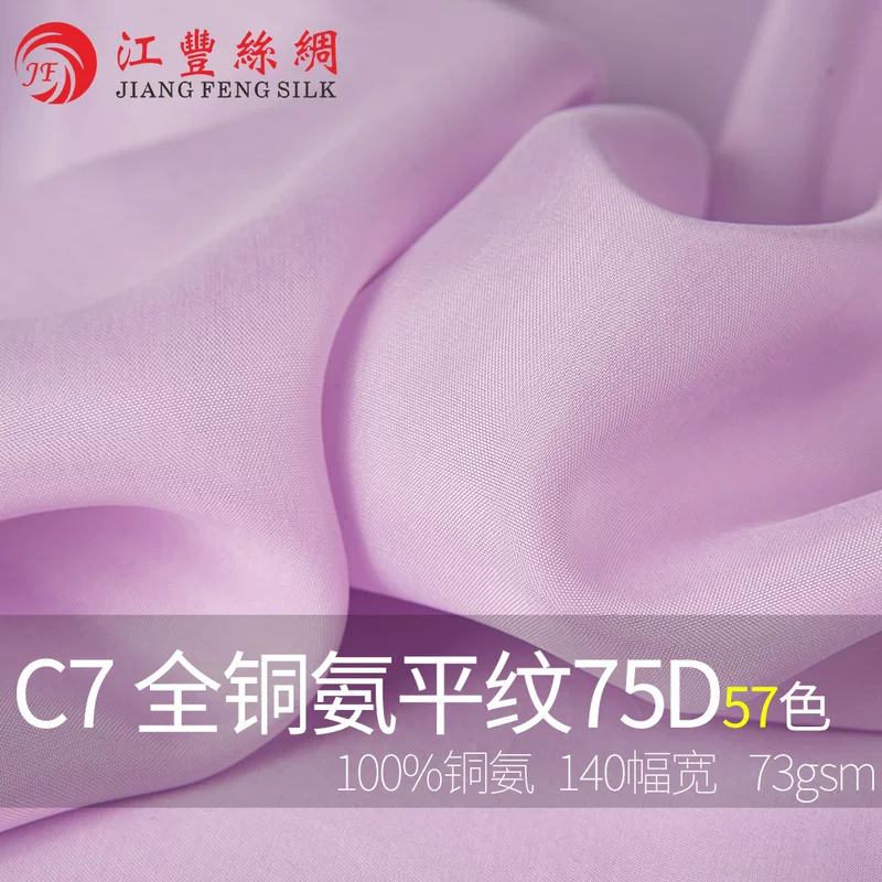 Copper breathable trousers, comfortable soft silky cloth