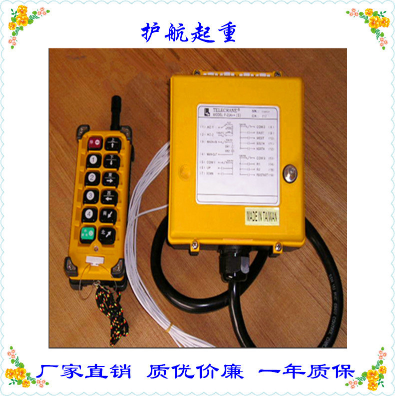 厂家供应各系列机械遥控器，操作距离可大100米，工程机械用