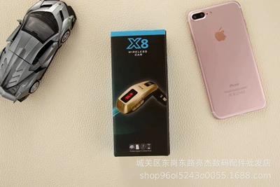 Car MP3 player Bluetooth Car mp3 - x8