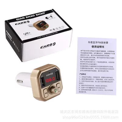p3 charger, Car mp3 - b9