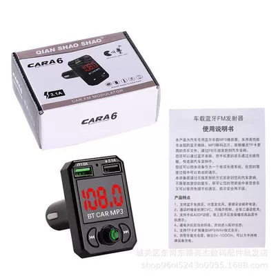 Car mp3 – Car MP3 player Bluetooth - a6