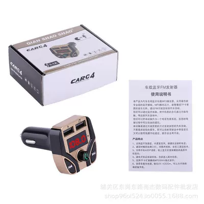 Car mp3, receiving lossless music car - c4
