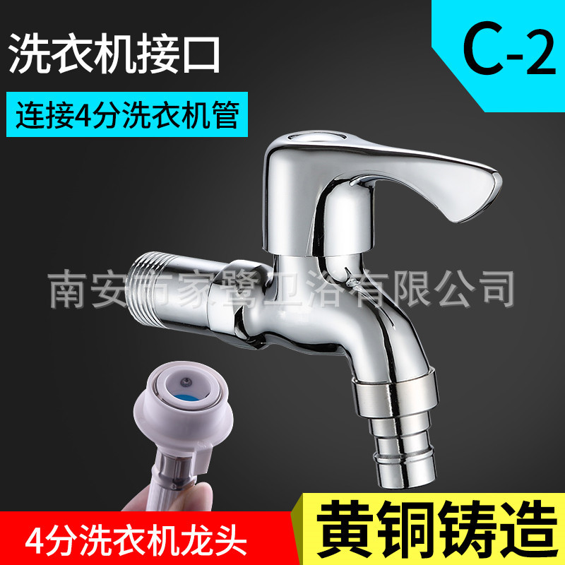 C-2