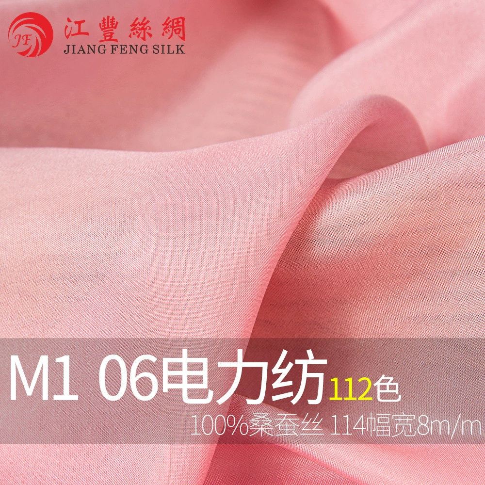 Cloth, silk summer clothing