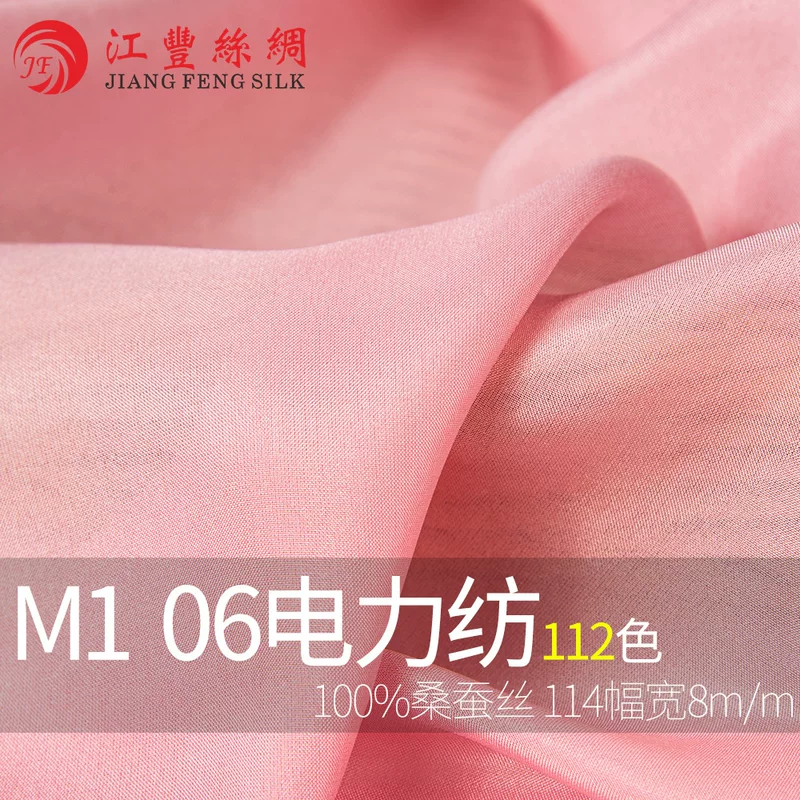 Cloth, silk summer clothing