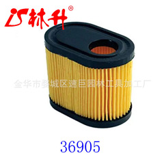 The air filter is suitable for Oregon 30-031 Paper Air Filter Tecumseh Part 36905