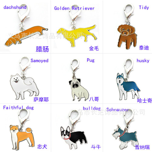Manufacturer Pet Dachshund Schnauzer Pet Teddy Collar Pendant Husky Pendant Keychain Pendant