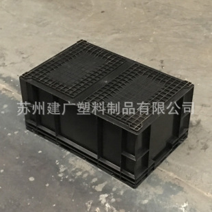 Supply HP-5D Anti-static Turnover Box Black Outer 550*365*260 Inner 505*322*247 ESD Box