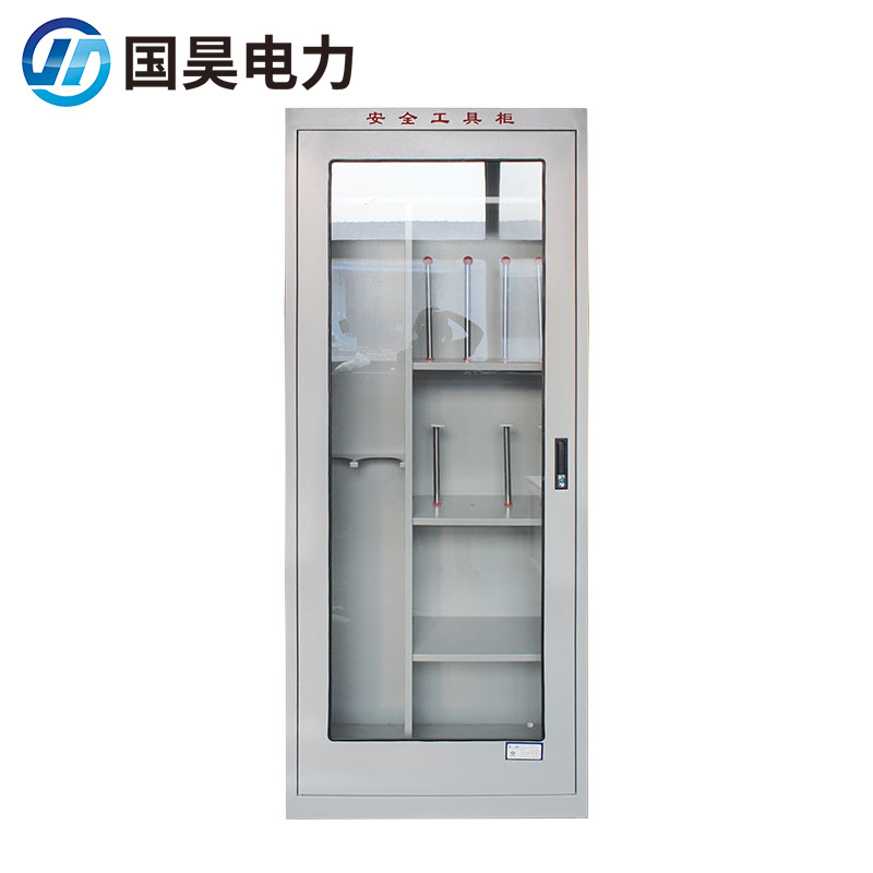 国昊电力供应电力安全工具柜普通型2000*800*450mm冷轧钢板可加宽