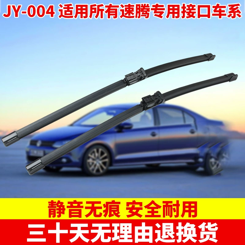Подходящие для серии BYD BYD Qin BYD Song Tang Dolphin Щётка стеклоочистителя Безворсовая щётка Вайпер Вайперная плёнка