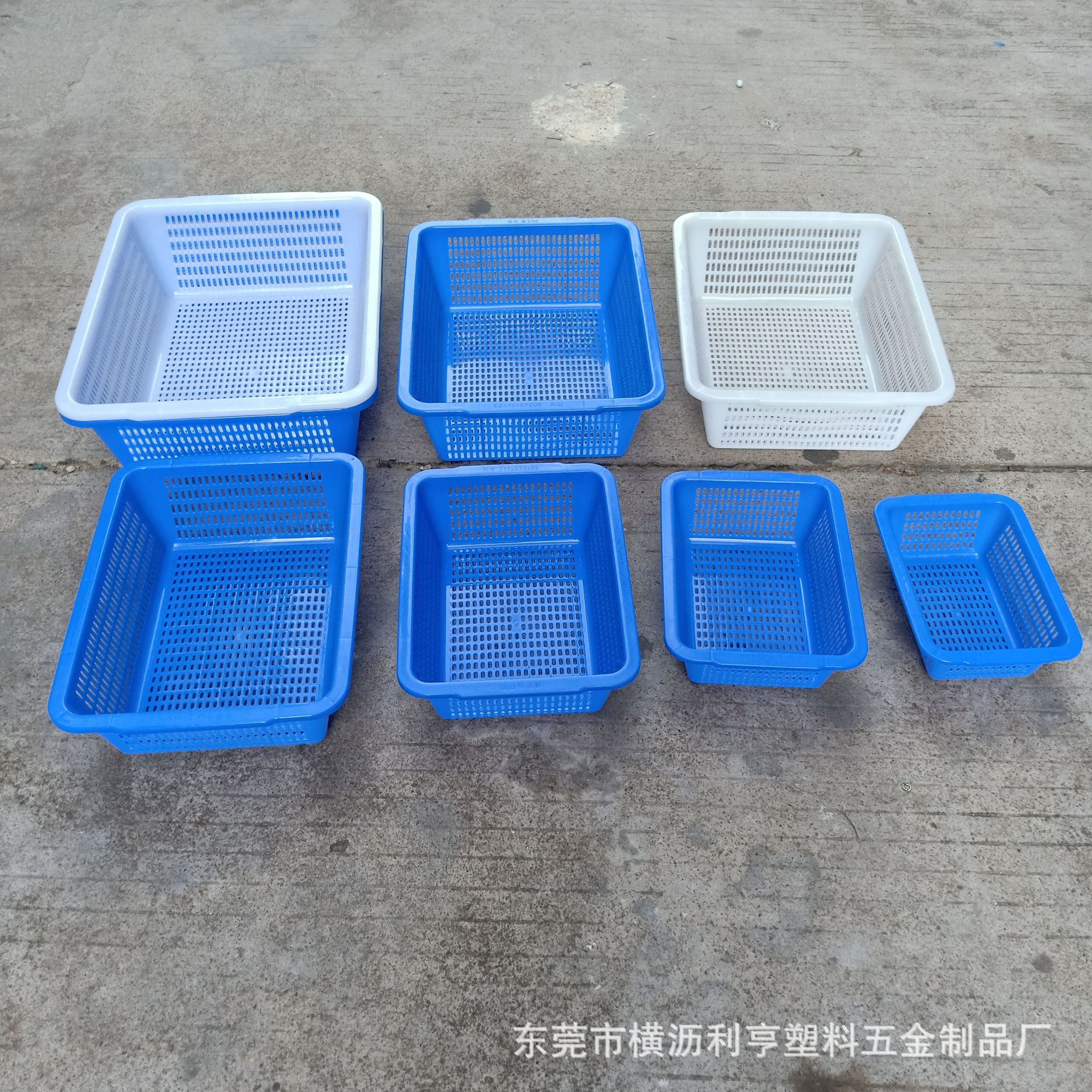 厂家生产塑料方筛 塑料沥水篮 方形洗菜篮 果蔬篮 塑料蓝子