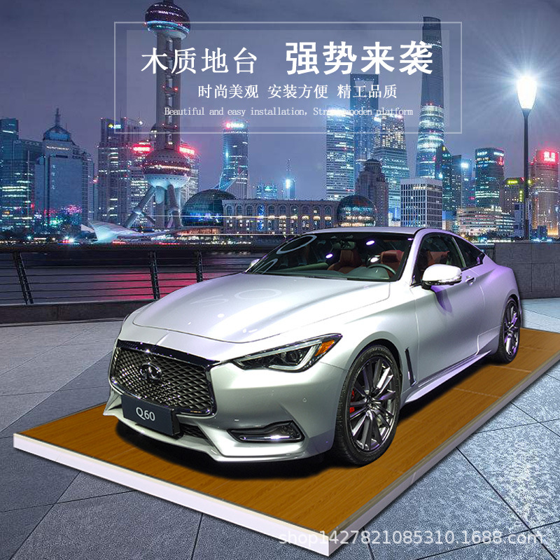 汽车巡展地台 调节脚木地台 地台调节脚./车展饰面板车展地台板