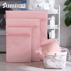 Schumi 70g lotus root powder thick wash care bag fine mesh anti-deformation bra underwear wash bag household machine wash rough mesh bag