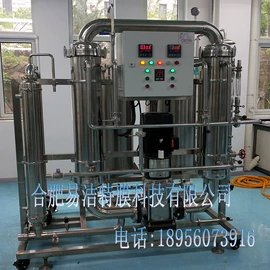 其他分离设备;其他原水处理;过滤器