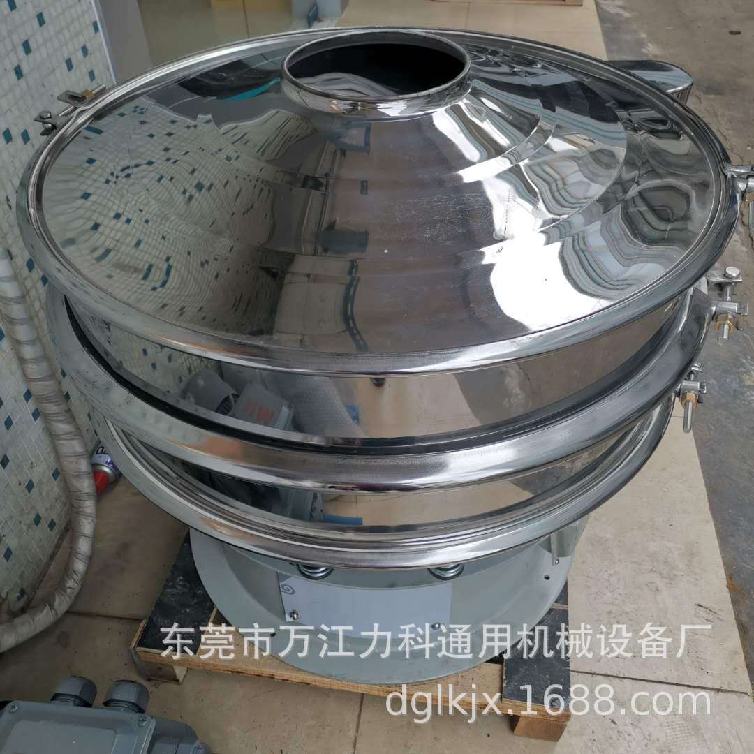 AA分级除杂筛分设备现货供应三次元医药筛分机化工药粉直排筛选机