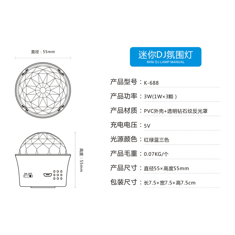 LED noche luz coche USB portátil DJ luz faro Navidad familia entretenimiento fiesta mini DJ faro