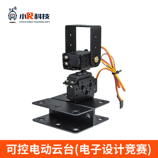 �����ɶȿɿ�늄��̨ ˮƽ����ֱ �C��������܇DIY��ِ���� ��C