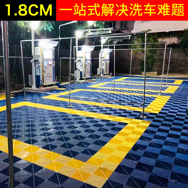 1,8 cm rejilla de piso de lavado de coches sin drenaje de plástico empalme 4S de partición tienda de rejilla mat