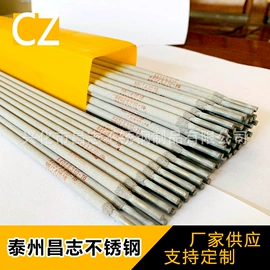 焊丝;不锈钢全软线;不锈钢线材