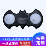 LED指尖陀螺 发光手指陀螺 发光灯光陀螺旋转儿童玩具