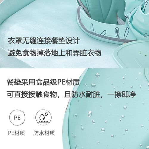 BLW self-feeding baby food supplement tableware, anti-dirty artifact, baby dining table and chair pad, feeding bib tray