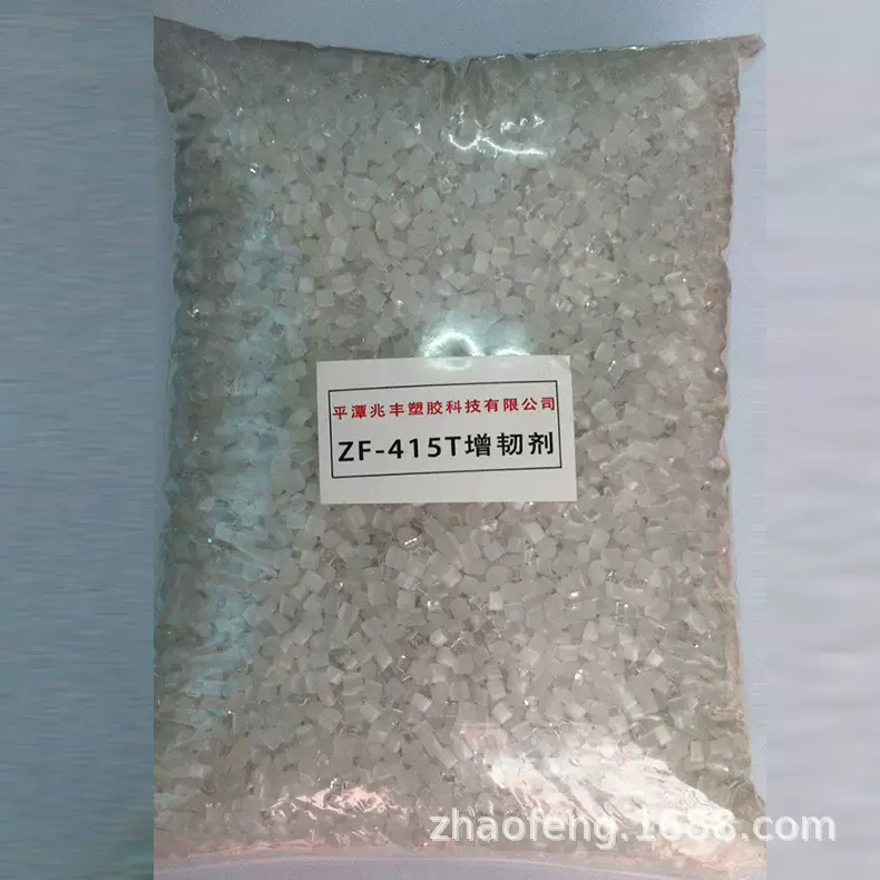 PET增韧剂片材注塑管材抗冲击耐寒防脆裂母粒改善冲击提升韧性