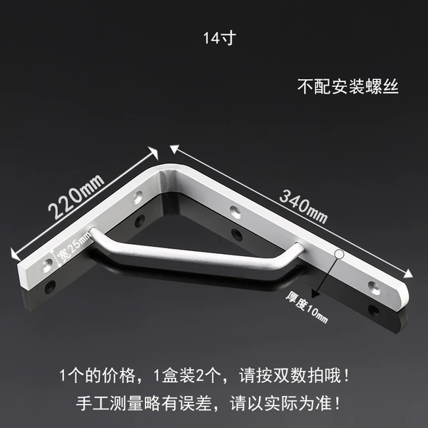 14 -inch