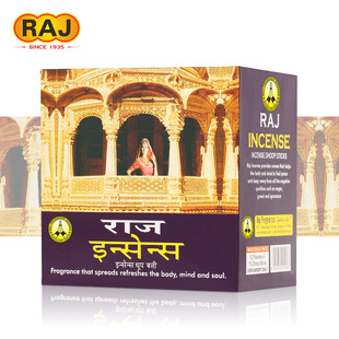 RAJӡ���� ��Ʒ�_Ħ����������ʽ�M����޹Ѭ������ֹ�̴������