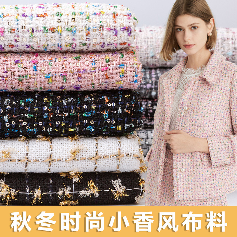 Chanel Style Woolen Fabric Slub Tweed Vest Coat Coat Skirt Handmade DIY Background Cloth Garment Fabric Chanel Style Woolen Fabric Slub Tweed Vest Coat Coat Skirt Handmade DIY Background Cloth Garment Fabric