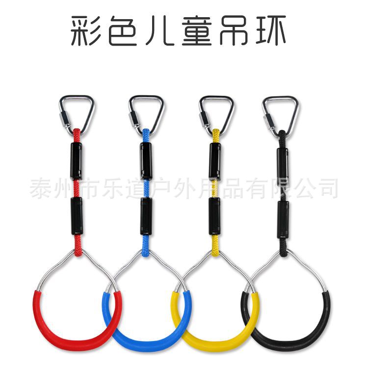 Amazon Venta caliente de los niños coloridos anillos al aire libre ninja cuerda combinación accesorios aérea escalada anillo colgante