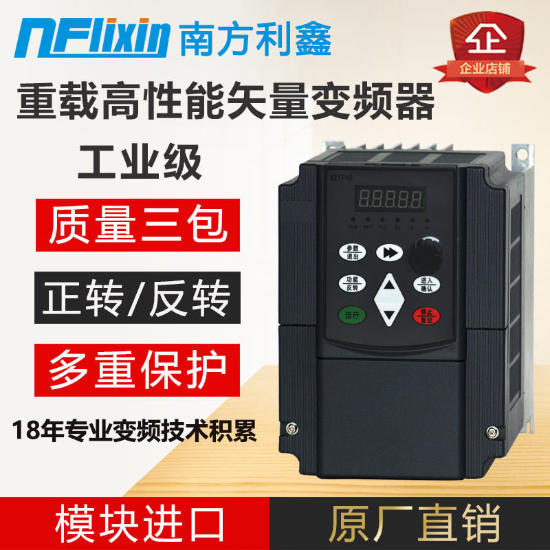 (Cross-border trading), inverter, engine, controller, 380v