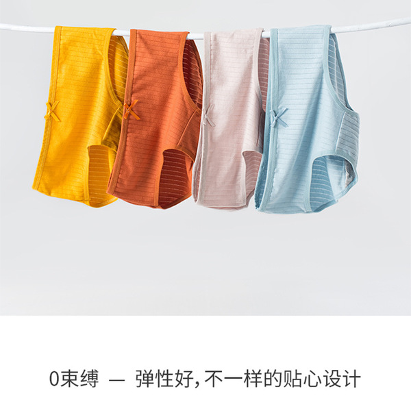 summer thin antibacterial pants