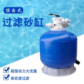 潜水泵;自吸泵;泳池水处理