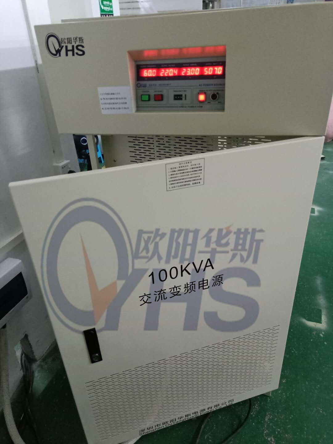 100KVA��Ƶ��Դ���������Ž��ͻ��ֳ������220V 60HZ