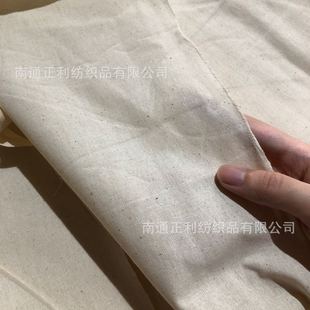 ����160cm�������� ������ Ь�Ĳ� ș���� 21*21 60*50�ܶ� 125g