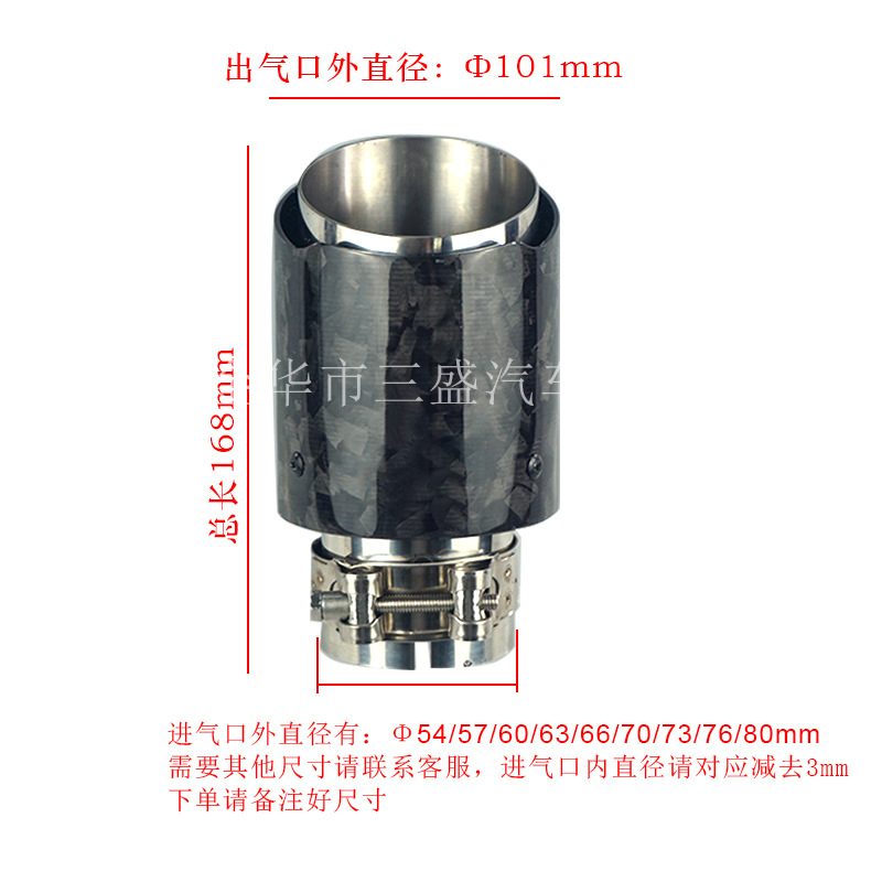 공기 흡입구의 외경 101mm 배출구 메세지를 남겨 주세요